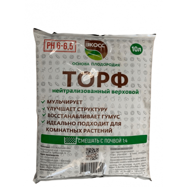 Торф нейтральный 10 л Экосс